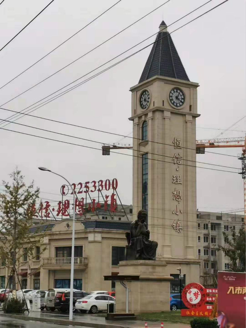 С